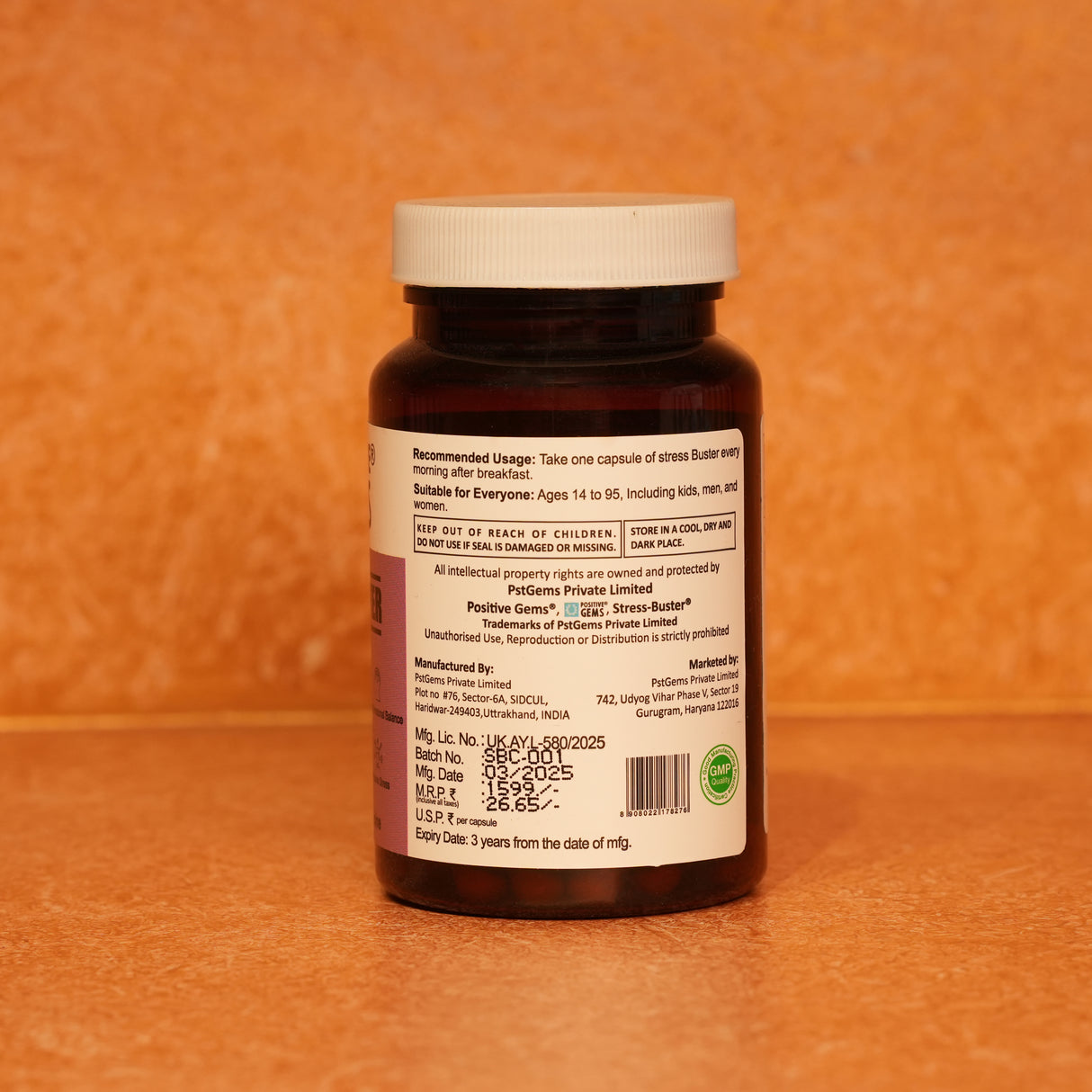 ஸ்ட்ரெஸ் பஸ்டர் - மன அழுத்தம் மற்றும் பதட்டத்தை குறைக்கும்