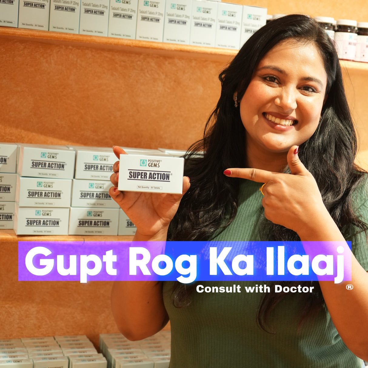 ಪುರುಷರಿಗೆ ಸೂಕ್ಷ್ಮತೆ