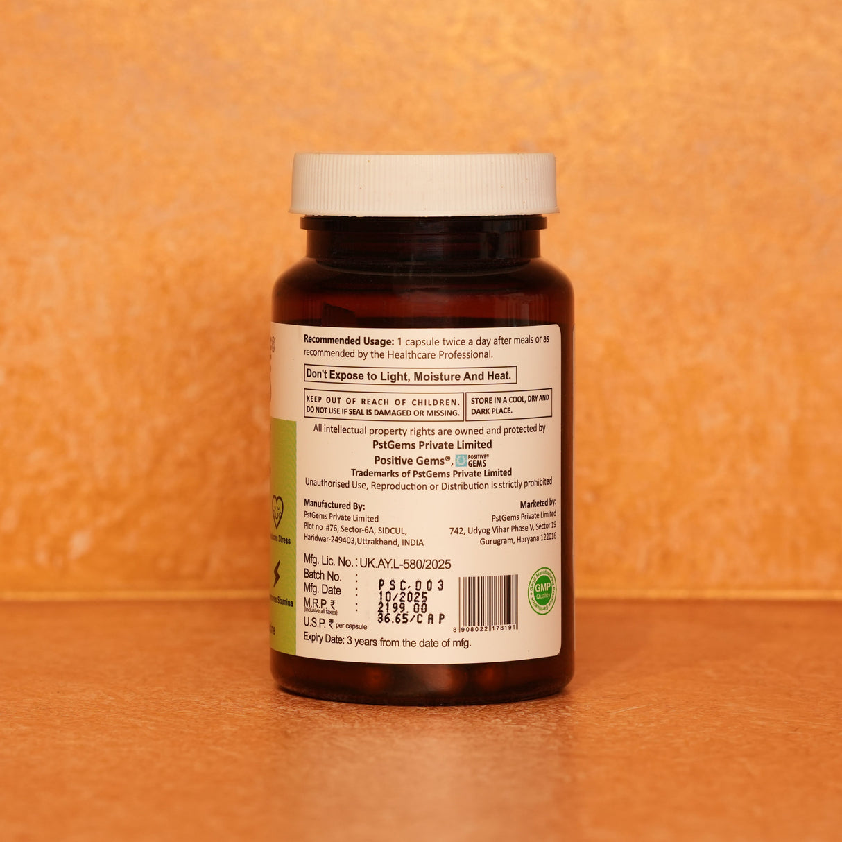 शिलाजीत